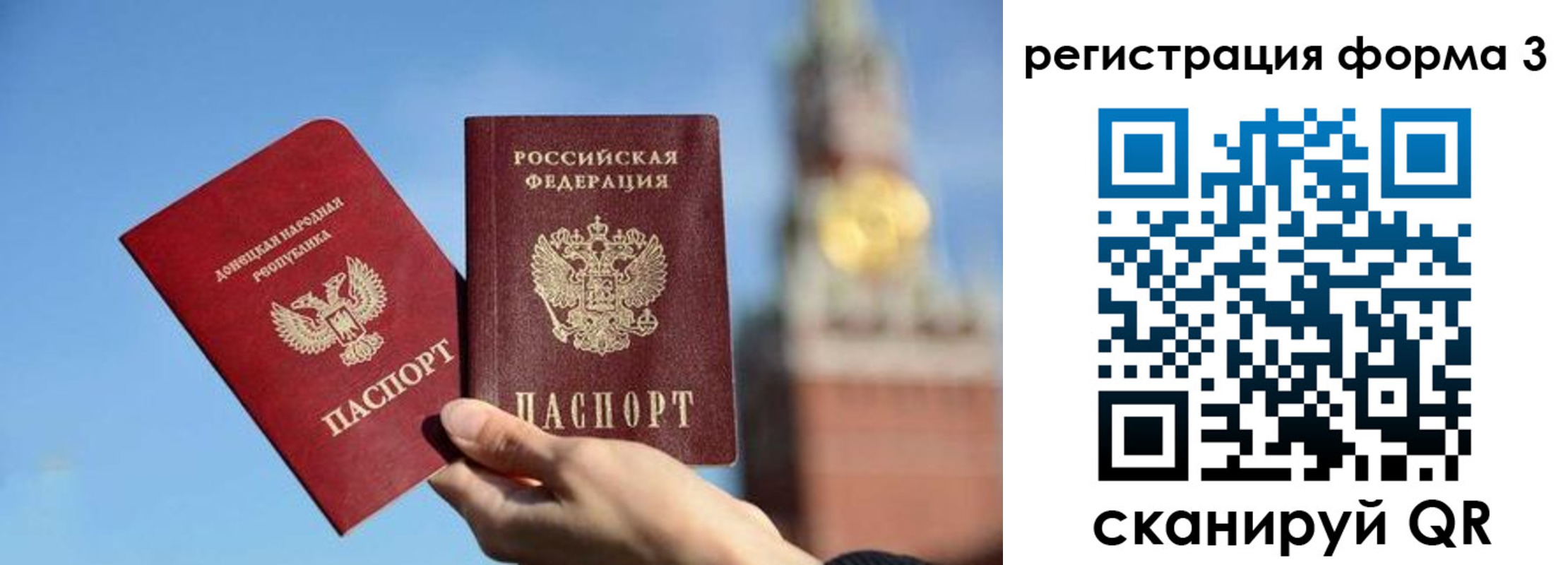 временная регистрация купить в Зеленогорске