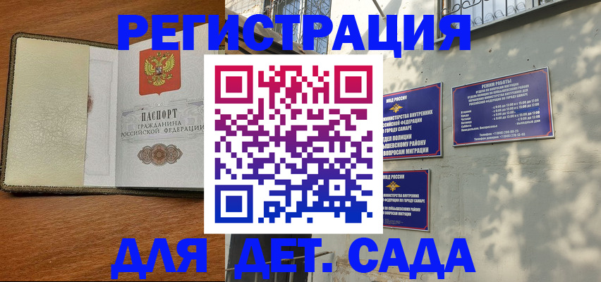 пропишу в квартире в Зеленогорске